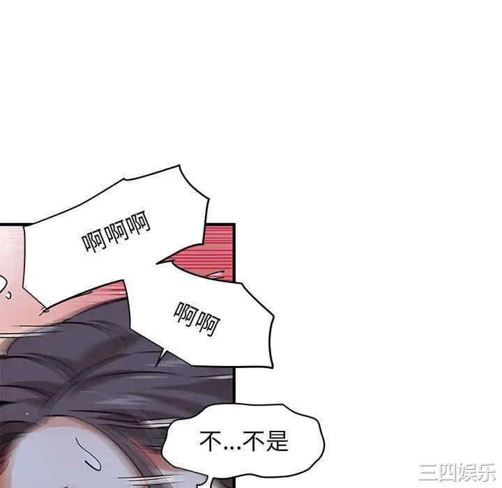 韩国漫画闯入我们家的H先生韩漫_闯入我们家的H先生-第51话在线免费阅读-韩国漫画-第106张图片