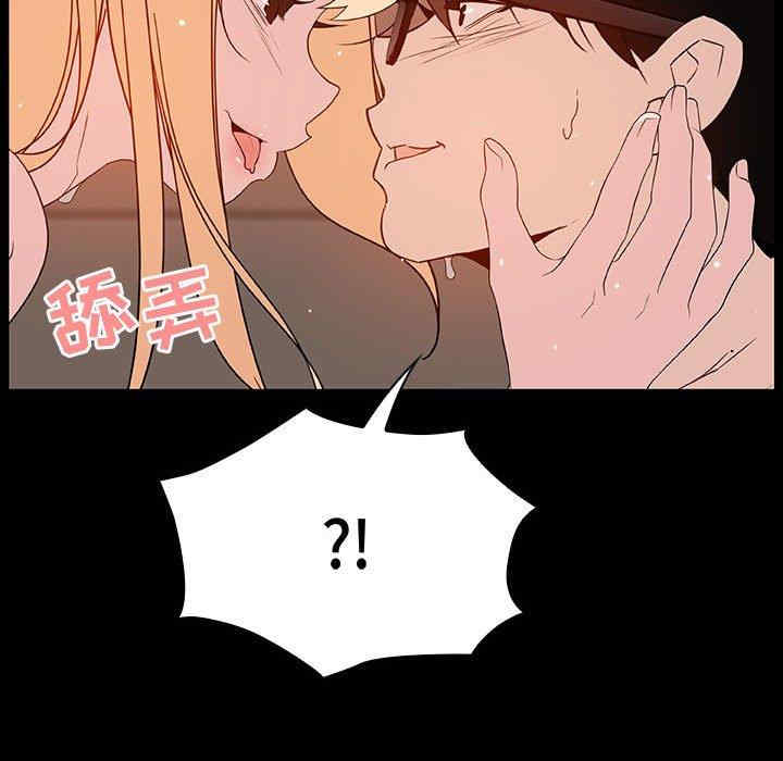 韩国漫画与上司的密约/秘密合约韩漫_与上司的密约/秘密合约-第47话在线免费阅读-韩国漫画-第68张图片
