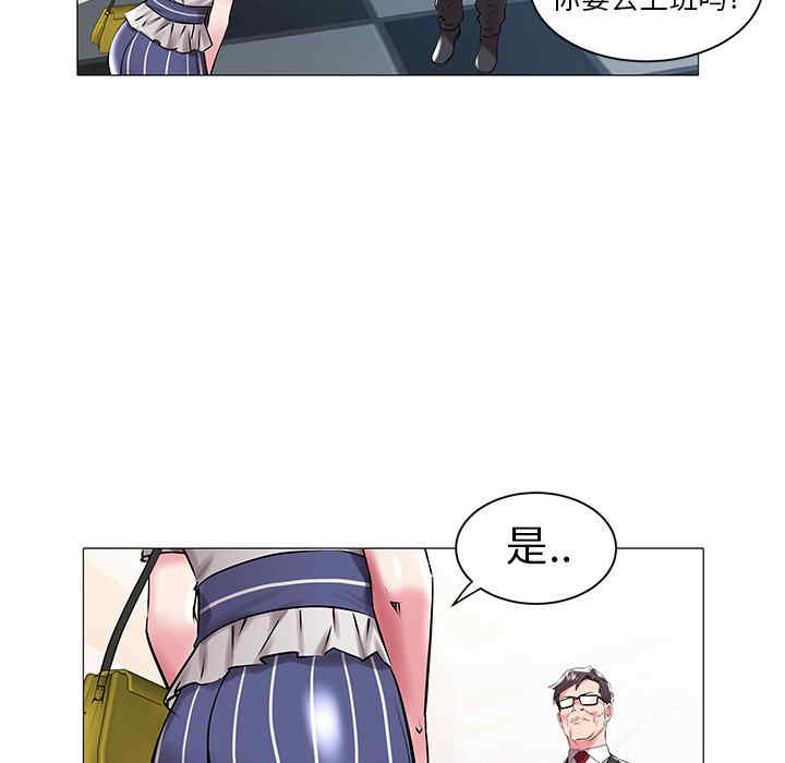 韩国漫画海女韩漫_海女-第14话在线免费阅读-韩国漫画-第51张图片