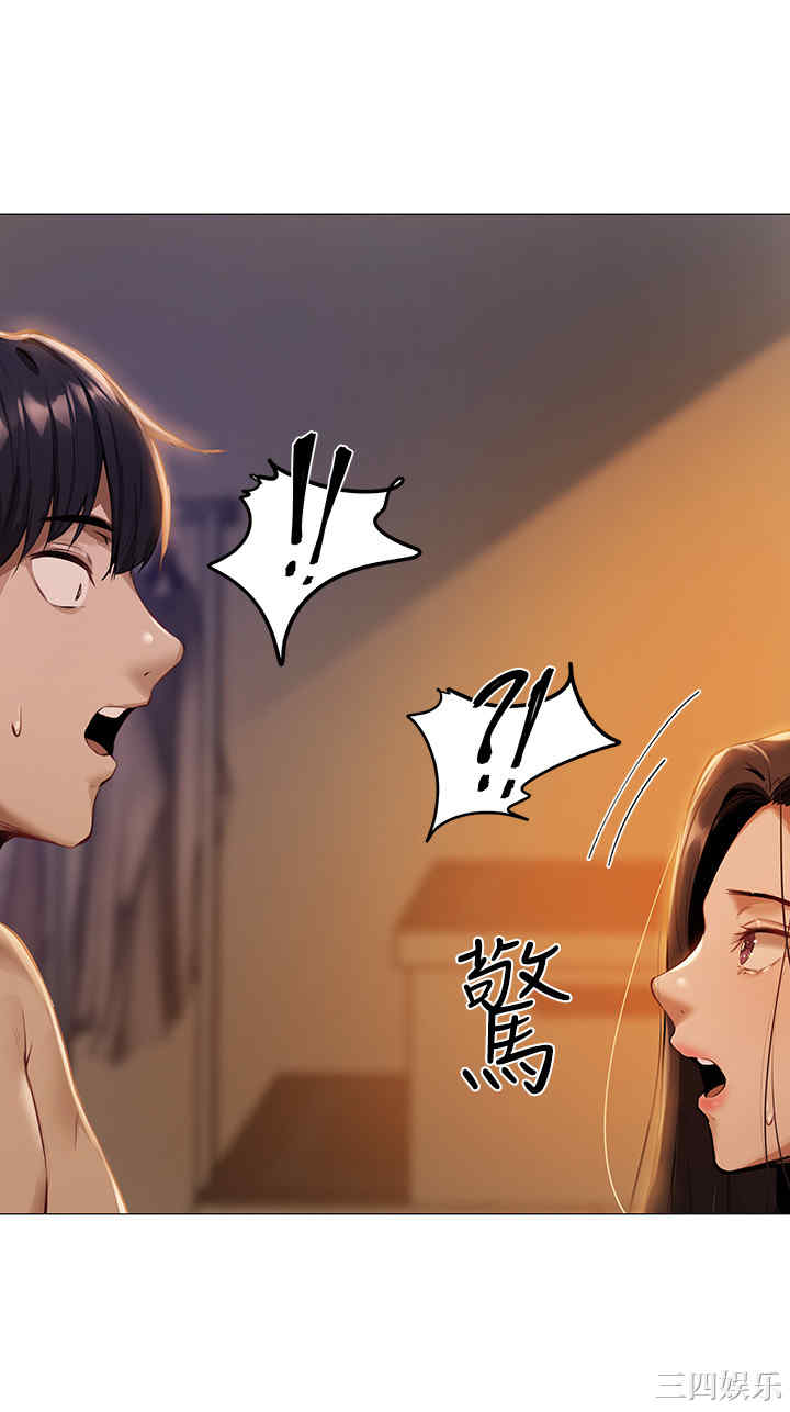 韩国漫画韩漫_还有空房吗-第一话在线免费阅读-韩国漫画-第72张图片