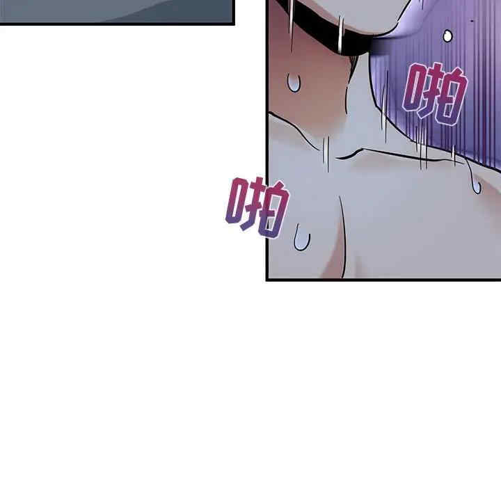 韩国漫画闯入我们家的H先生韩漫_闯入我们家的H先生-第51话在线免费阅读-韩国漫画-第108张图片