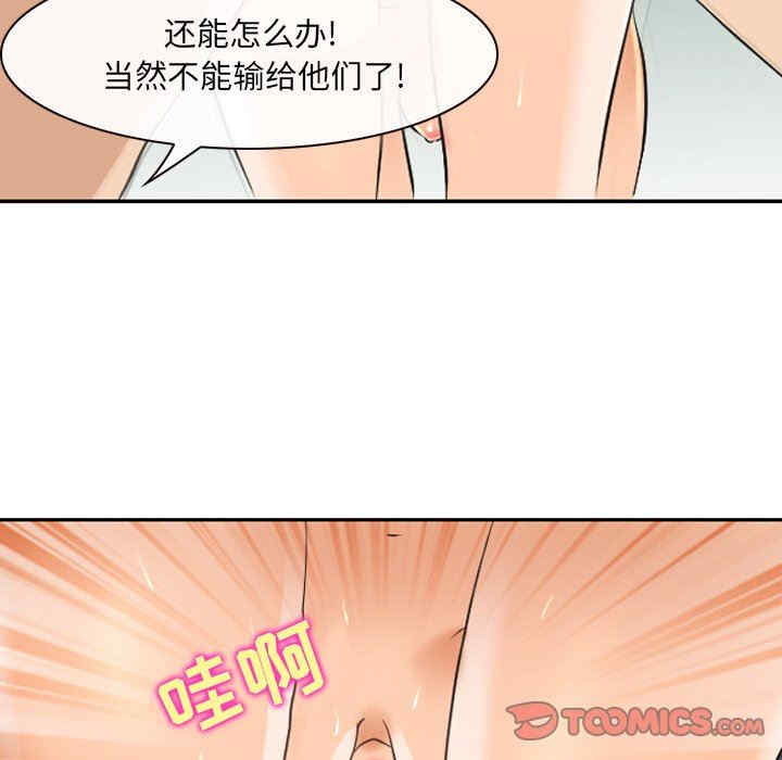 韩国漫画那年夏天韩漫_那年夏天-第25话在线免费阅读-韩国漫画-第26张图片