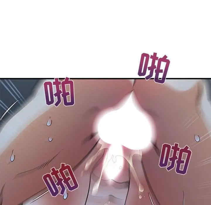 韩国漫画闯入我们家的H先生韩漫_闯入我们家的H先生-第51话在线免费阅读-韩国漫画-第109张图片