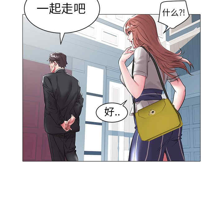 韩国漫画海女韩漫_海女-第14话在线免费阅读-韩国漫画-第53张图片