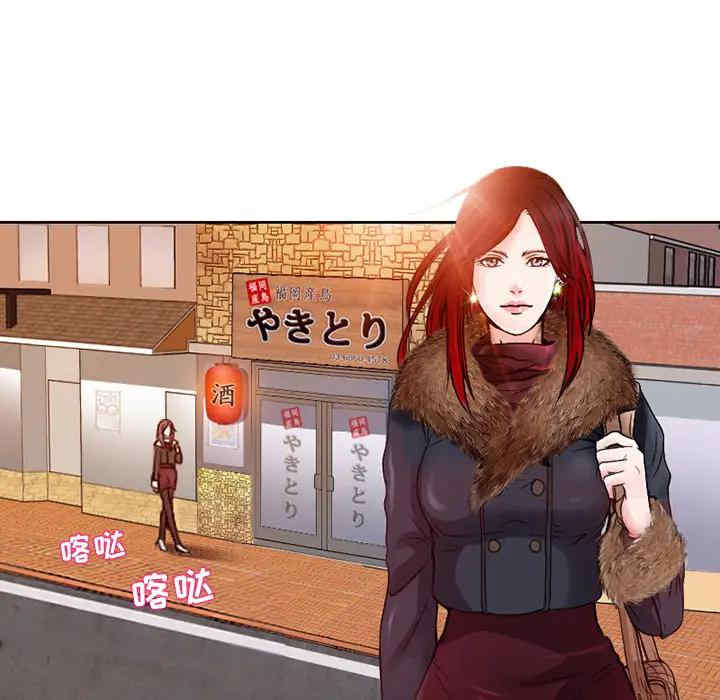 韩国漫画命中注定爱上你韩漫_命中注定爱上你-第一话在线免费阅读-韩国漫画-第53张图片