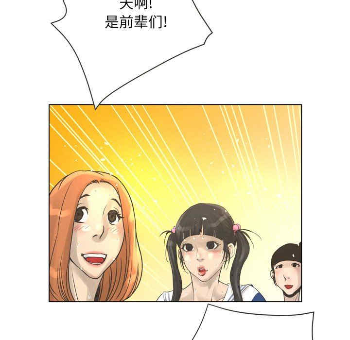 韩国漫画变脸逆袭/变身面膜韩漫_变脸逆袭/变身面膜-第21话在线免费阅读-韩国漫画-第108张图片