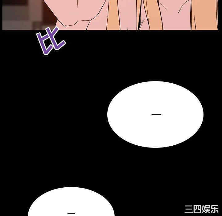 韩国漫画与上司的密约/秘密合约韩漫_与上司的密约/秘密合约-第47话在线免费阅读-韩国漫画-第76张图片