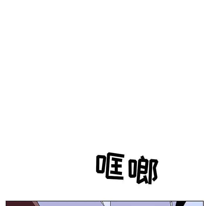 韩国漫画与上司的密约/秘密合约韩漫_与上司的密约/秘密合约-第39话在线免费阅读-韩国漫画-第144张图片