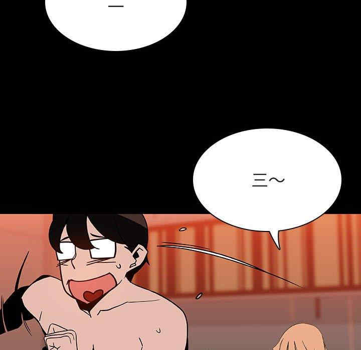 韩国漫画与上司的密约/秘密合约韩漫_与上司的密约/秘密合约-第47话在线免费阅读-韩国漫画-第77张图片