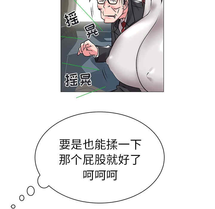 韩国漫画海女韩漫_海女-第14话在线免费阅读-韩国漫画-第57张图片