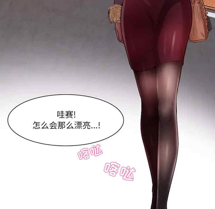 韩国漫画命中注定爱上你韩漫_命中注定爱上你-第一话在线免费阅读-韩国漫画-第54张图片