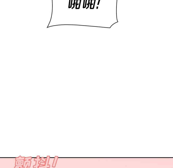 韩国漫画最惨房东并不惨韩漫_最惨房东并不惨-第39话在线免费阅读-韩国漫画-第8张图片