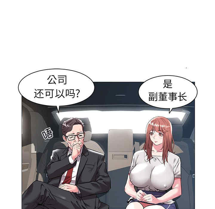 韩国漫画海女韩漫_海女-第14话在线免费阅读-韩国漫画-第59张图片