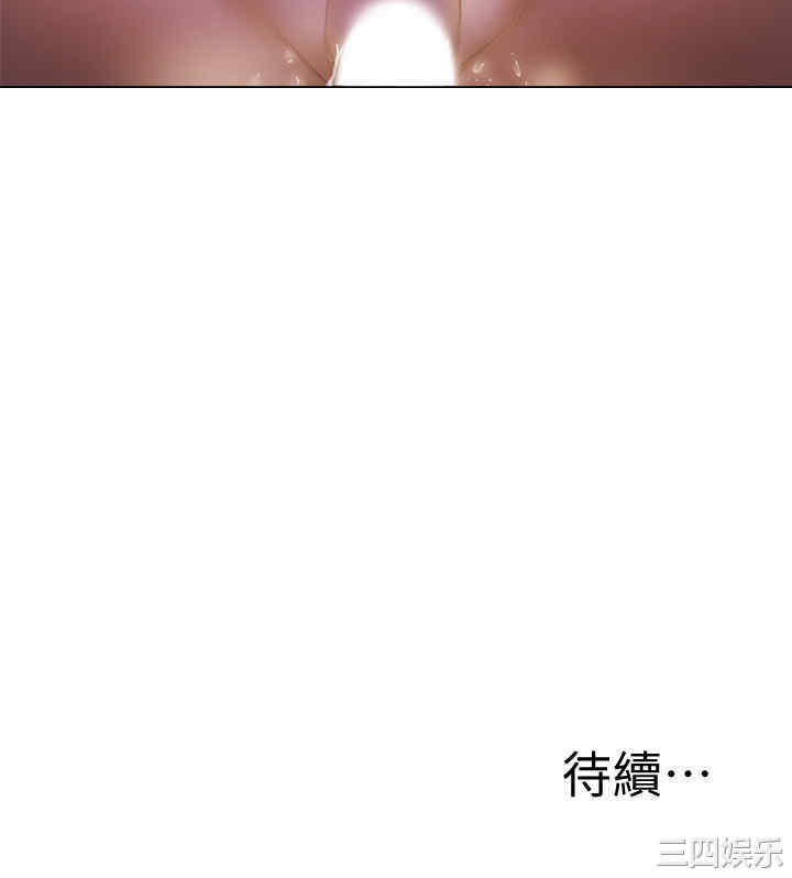 韩国漫画韩漫_还有空房吗-第20话在线免费阅读-韩国漫画-第31张图片