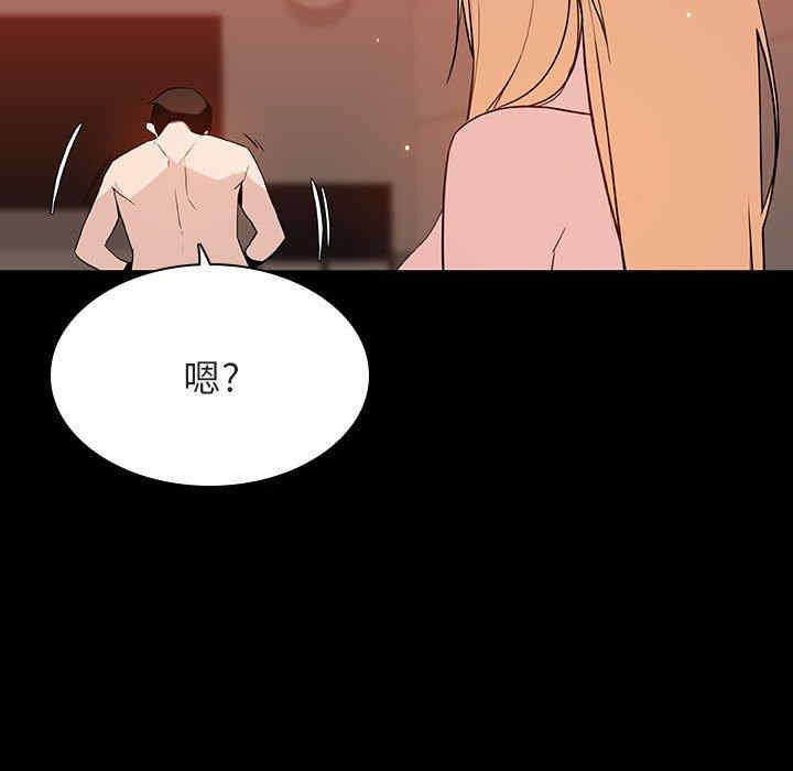韩国漫画与上司的密约/秘密合约韩漫_与上司的密约/秘密合约-第47话在线免费阅读-韩国漫画-第83张图片