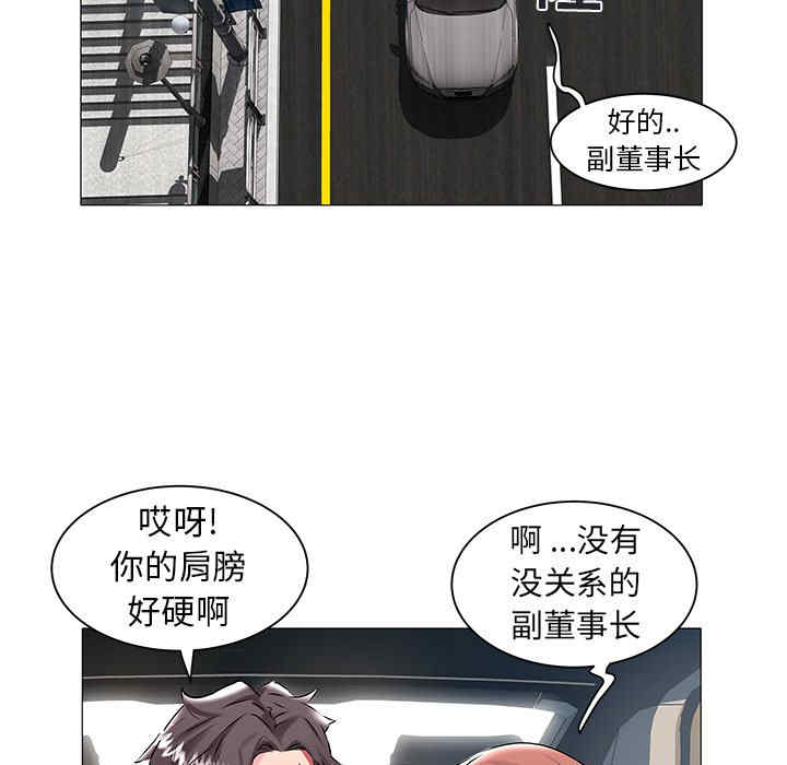 韩国漫画海女韩漫_海女-第14话在线免费阅读-韩国漫画-第61张图片