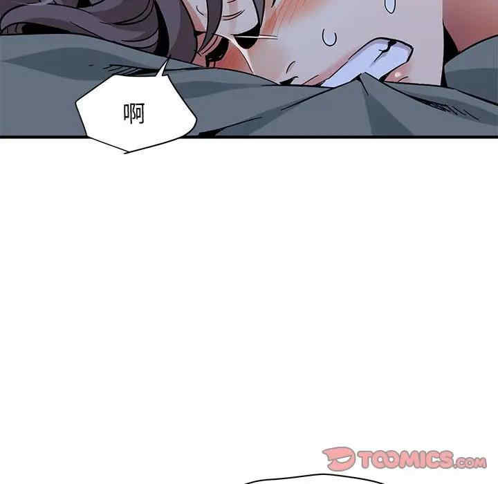 韩国漫画闯入我们家的H先生韩漫_闯入我们家的H先生-第51话在线免费阅读-韩国漫画-第116张图片