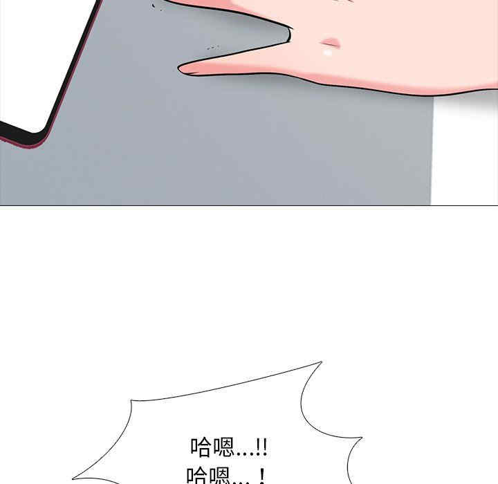 韩国漫画心机女教授韩漫_心机女教授-第80话在线免费阅读-韩国漫画-第85张图片