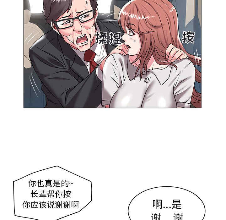 韩国漫画海女韩漫_海女-第14话在线免费阅读-韩国漫画-第62张图片