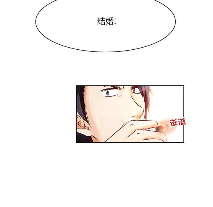 韩国漫画命中注定爱上你韩漫_命中注定爱上你-第一话在线免费阅读-韩国漫画-第57张图片