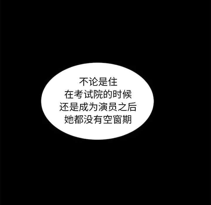 韩国漫画坏血/沉沦韩漫_坏血/沉沦-第37话在线免费阅读-韩国漫画-第182张图片