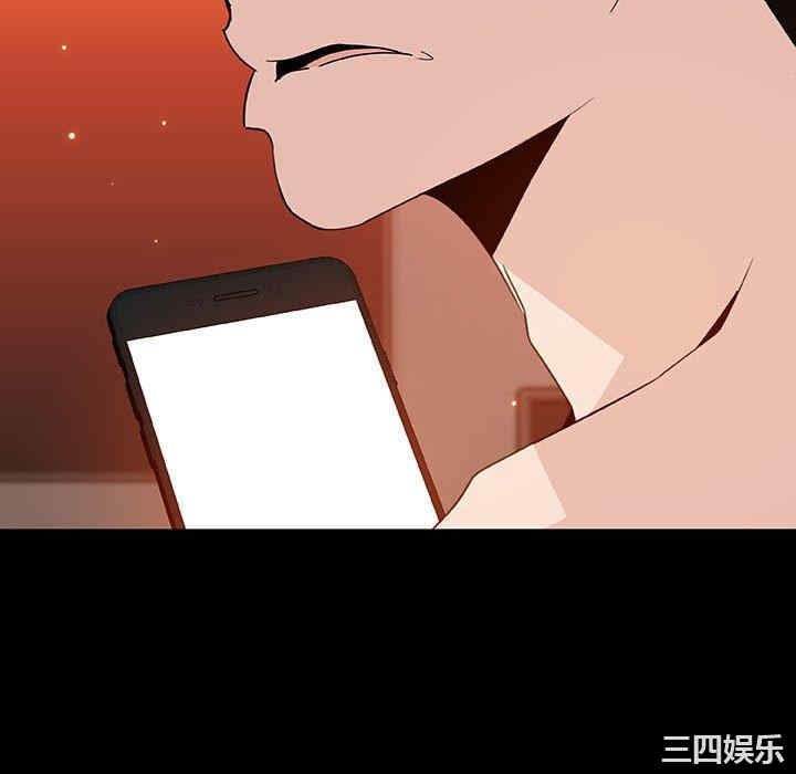 韩国漫画与上司的密约/秘密合约韩漫_与上司的密约/秘密合约-第47话在线免费阅读-韩国漫画-第88张图片