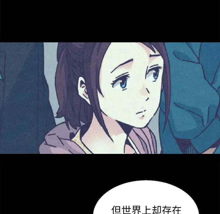 韩国漫画坏血/沉沦韩漫_坏血/沉沦-第37话在线免费阅读-韩国漫画-第183张图片