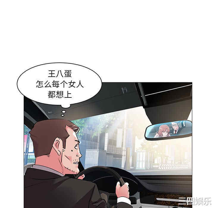 韩国漫画海女韩漫_海女-第14话在线免费阅读-韩国漫画-第64张图片