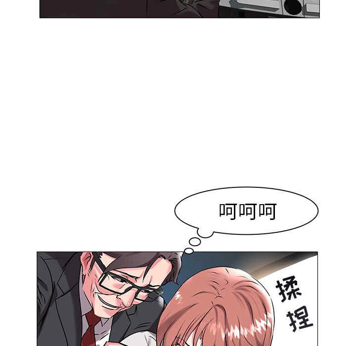 韩国漫画海女韩漫_海女-第14话在线免费阅读-韩国漫画-第65张图片