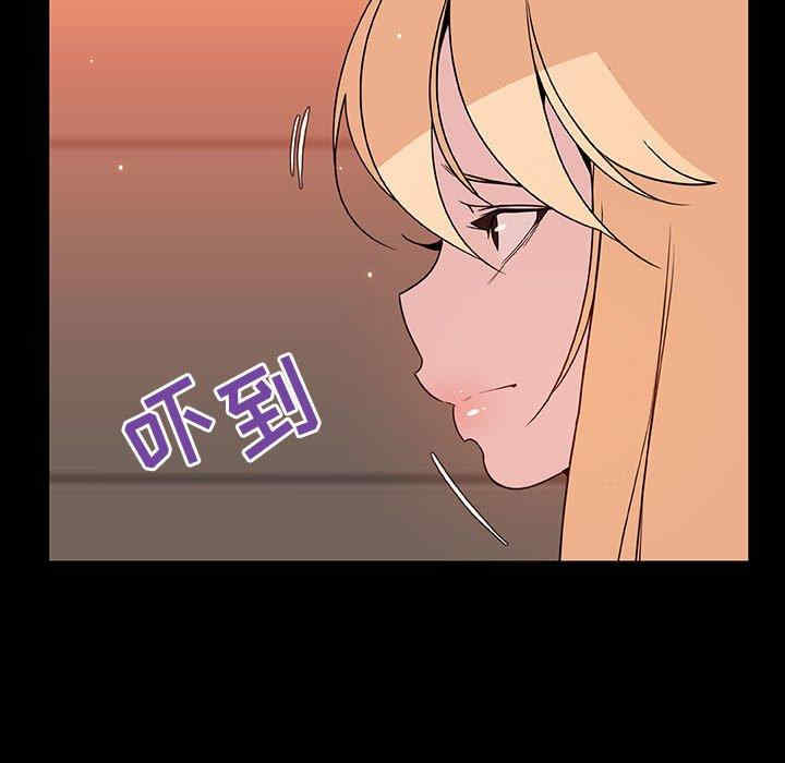 韩国漫画与上司的密约/秘密合约韩漫_与上司的密约/秘密合约-第47话在线免费阅读-韩国漫画-第90张图片