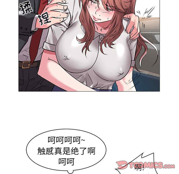 韩国漫画海女韩漫_海女-第14话在线免费阅读-韩国漫画-第66张图片