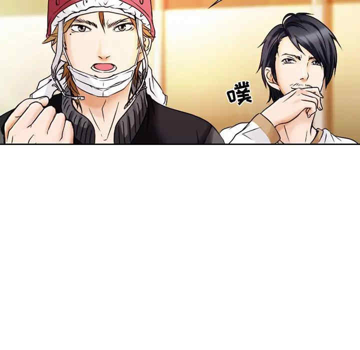 韩国漫画命中注定爱上你韩漫_命中注定爱上你-第一话在线免费阅读-韩国漫画-第60张图片