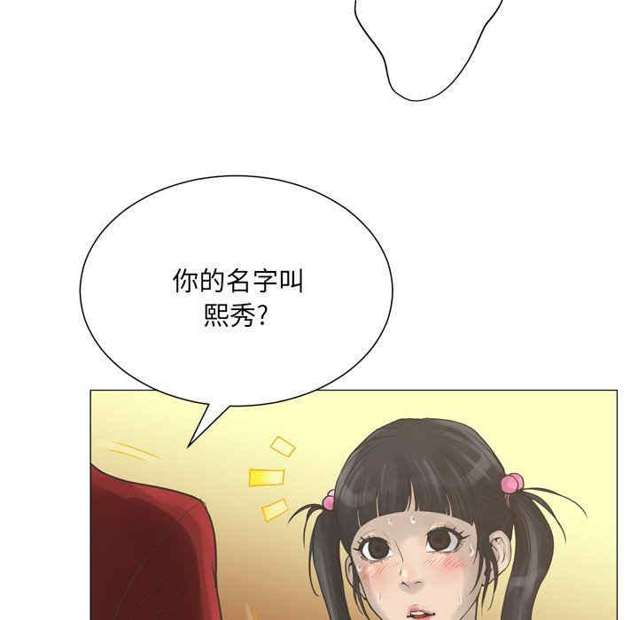 韩国漫画变脸逆袭/变身面膜韩漫_变脸逆袭/变身面膜-第21话在线免费阅读-韩国漫画-第116张图片