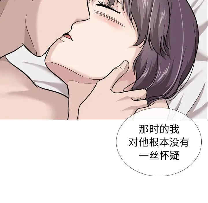 韩国漫画挚友/不单纯友情韩漫_挚友/不单纯友情-第20话在线免费阅读-韩国漫画-第55张图片