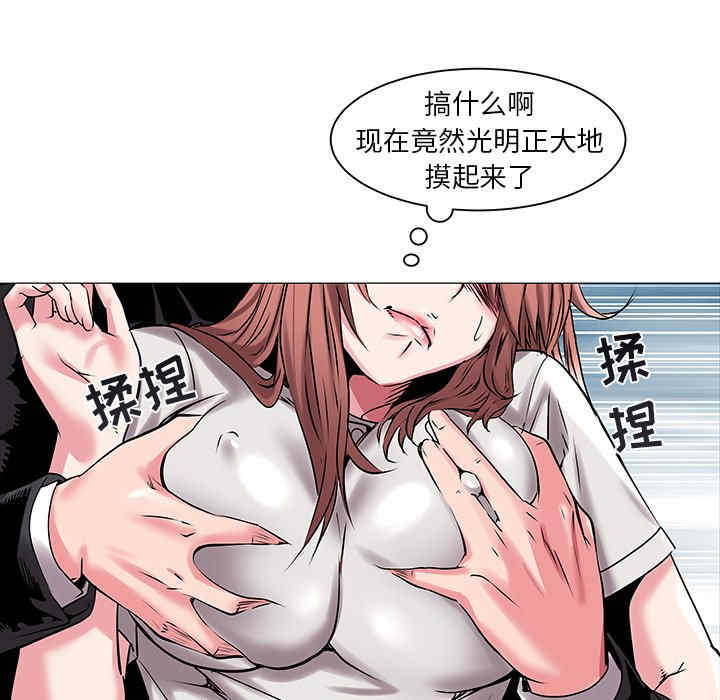 韩国漫画海女韩漫_海女-第14话在线免费阅读-韩国漫画-第68张图片