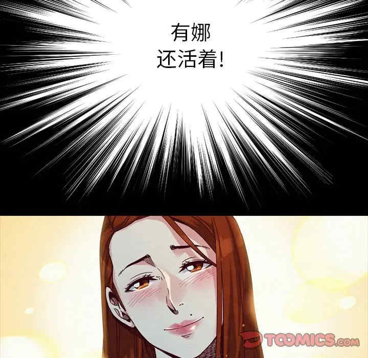 韩国漫画坏血/沉沦韩漫_坏血/沉沦-第37话在线免费阅读-韩国漫画-第188张图片