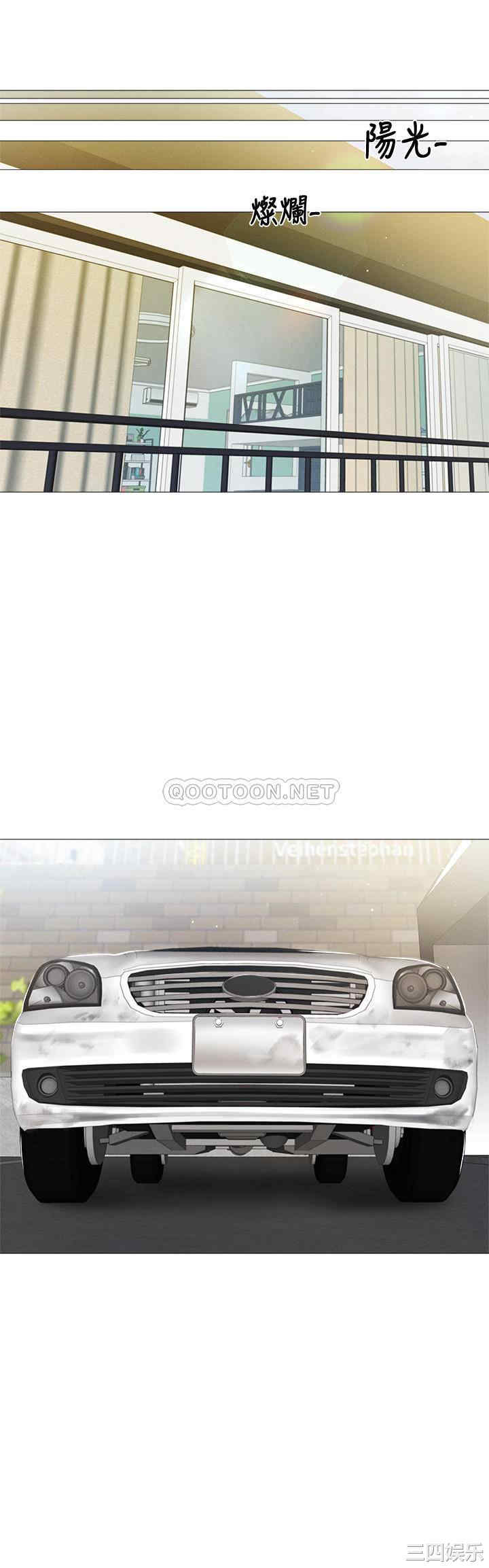 韩国漫画韩漫_还有空房吗-第33话在线免费阅读-韩国漫画-第19张图片