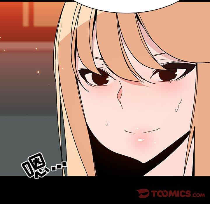 韩国漫画与上司的密约/秘密合约韩漫_与上司的密约/秘密合约-第47话在线免费阅读-韩国漫画-第95张图片