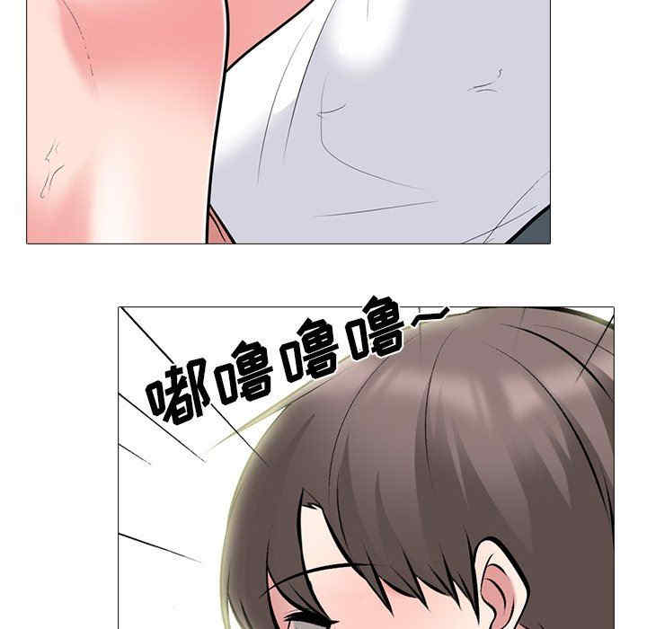 韩国漫画心机女教授韩漫_心机女教授-第80话在线免费阅读-韩国漫画-第90张图片