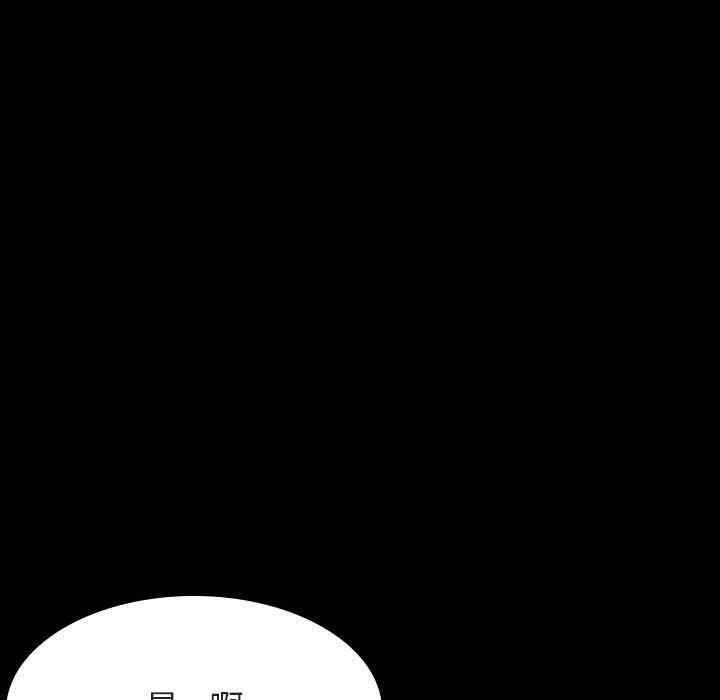 韩国漫画与上司的密约/秘密合约韩漫_与上司的密约/秘密合约-第47话在线免费阅读-韩国漫画-第96张图片