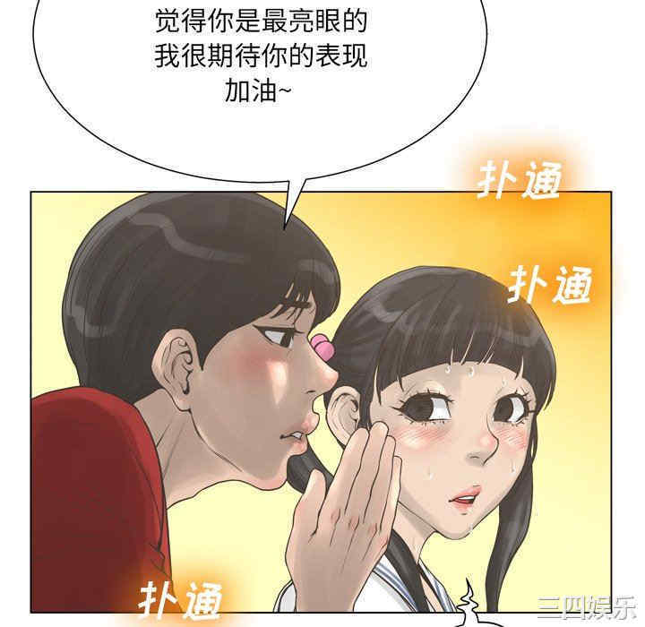 韩国漫画变脸逆袭/变身面膜韩漫_变脸逆袭/变身面膜-第21话在线免费阅读-韩国漫画-第118张图片