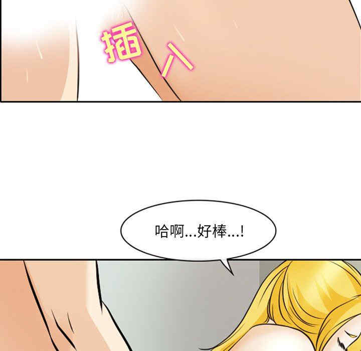 韩国漫画那年夏天韩漫_那年夏天-第25话在线免费阅读-韩国漫画-第41张图片