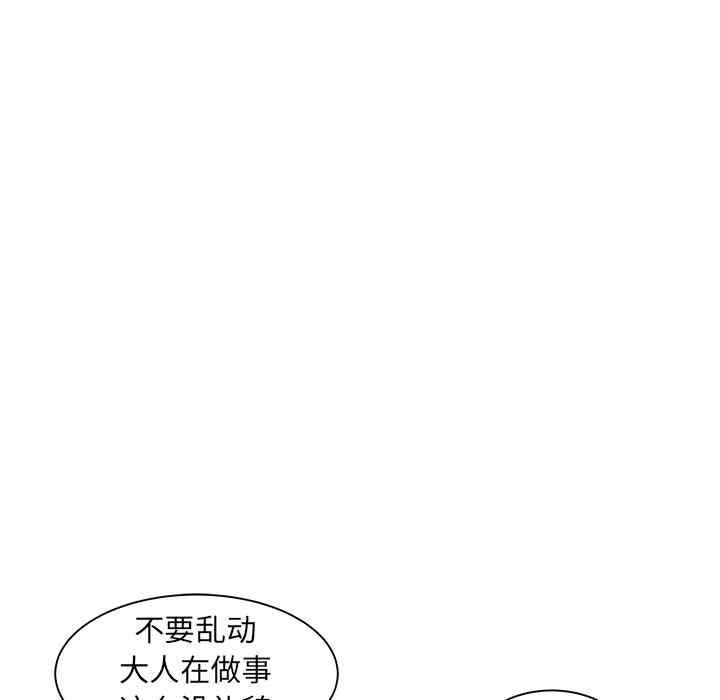 韩国漫画海女韩漫_海女-第14话在线免费阅读-韩国漫画-第71张图片