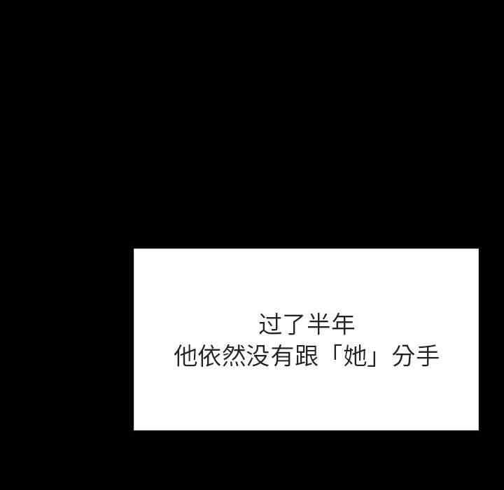 韩国漫画与上司的密约/秘密合约韩漫_与上司的密约/秘密合约-第47话在线免费阅读-韩国漫画-第99张图片