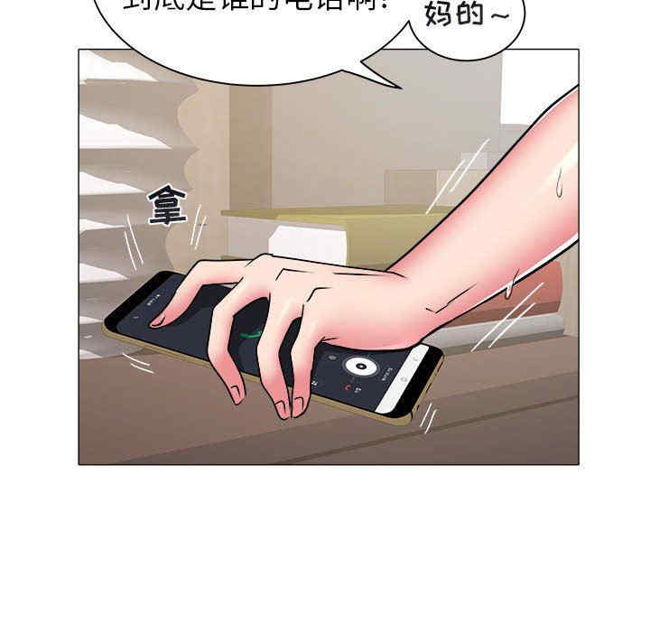 韩国漫画海女韩漫_海女-第40话在线免费阅读-韩国漫画-第20张图片