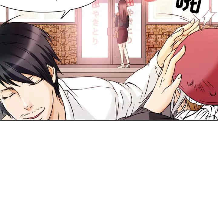 韩国漫画命中注定爱上你韩漫_命中注定爱上你-第一话在线免费阅读-韩国漫画-第63张图片
