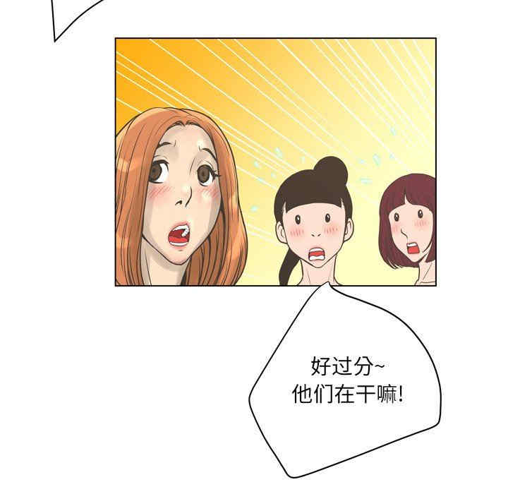 韩国漫画变脸逆袭/变身面膜韩漫_变脸逆袭/变身面膜-第21话在线免费阅读-韩国漫画-第120张图片