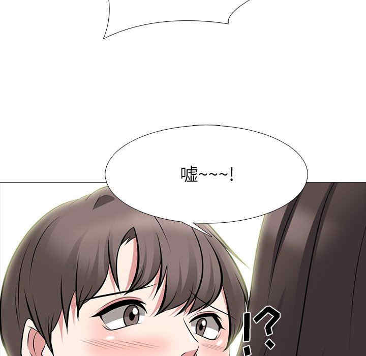 韩国漫画心机女教授韩漫_心机女教授-第80话在线免费阅读-韩国漫画-第92张图片