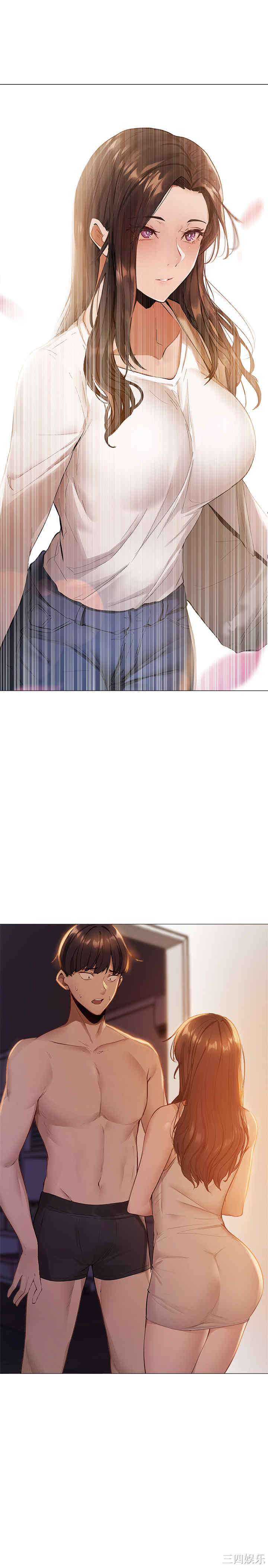 韩国漫画韩漫_还有空房吗-第2话在线免费阅读-韩国漫画-第3张图片