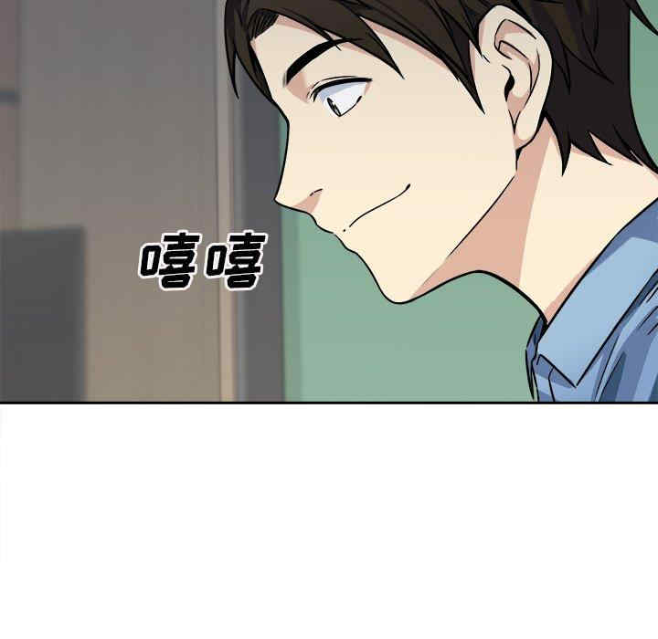 韩国漫画最惨房东并不惨韩漫_最惨房东并不惨-第39话在线免费阅读-韩国漫画-第24张图片